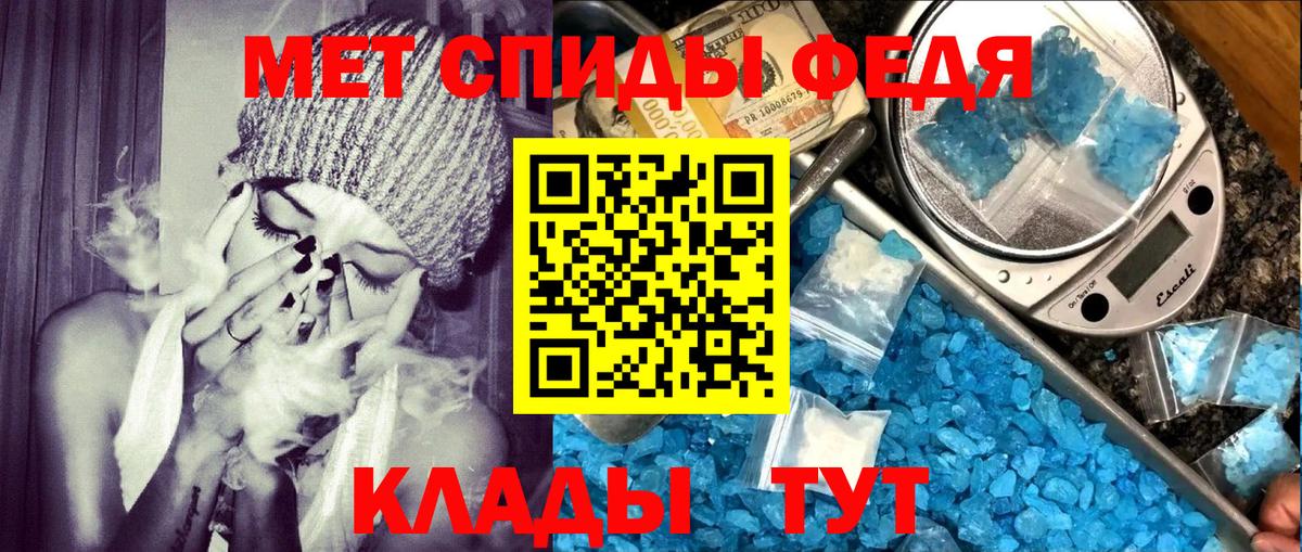 Amphetamine 97% Мурино