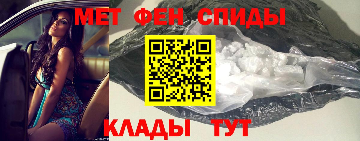 АМФЕТАМИН  АМФЕТАМИН Premium  Вход с VPN  Мурино 