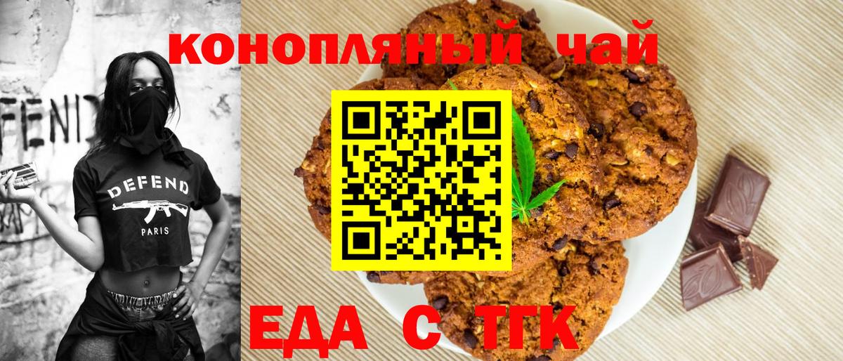 Мурино  Canna-Cookies конопля  Вход с VPN 