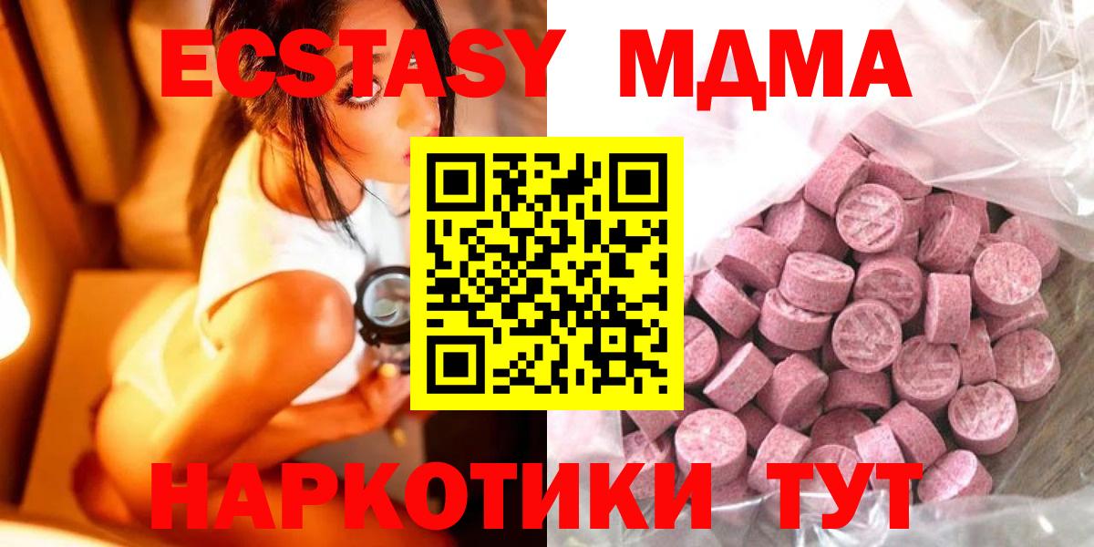 Мурино  ЭКСТАЗИ  Вход с VPN  Экстази Philipp Plein 