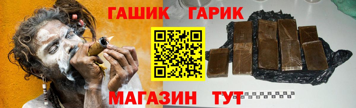 ГАШИШ ice o lator  Гашиш Cannabis  Вход с VPN  Мурино 