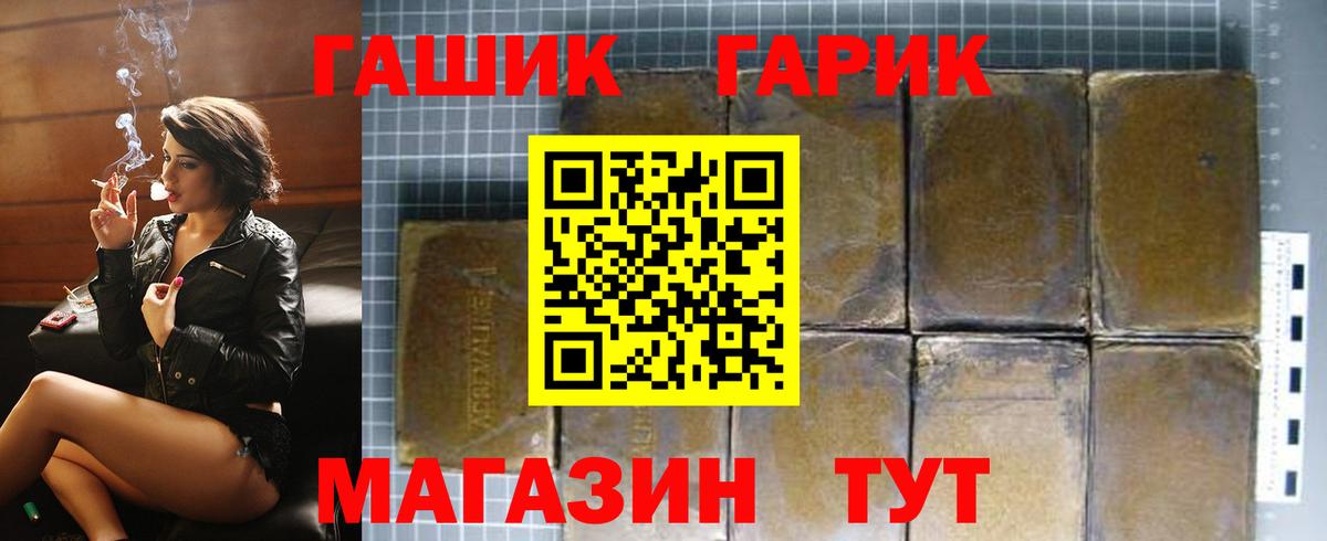ГАШ убойный Мурино