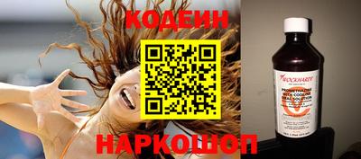 jwh Железноводск