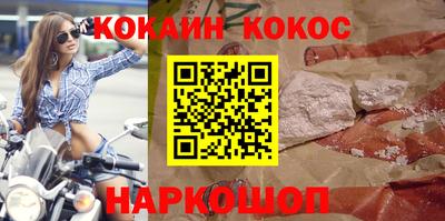 бутират Железногорск