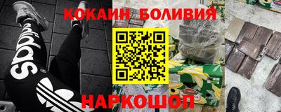 кокаин колумбия Добрянка
