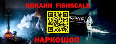 синтетический гашиш Долгопрудный