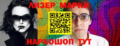 jwh Железноводск