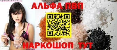 бутират Железногорск