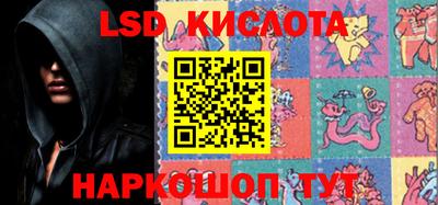 jwh Железноводск