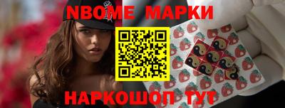 синтетический гашиш Долгопрудный