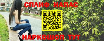 бутират Железногорск