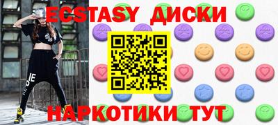 бутират Железногорск