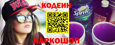 синтетический гашиш Долгопрудный