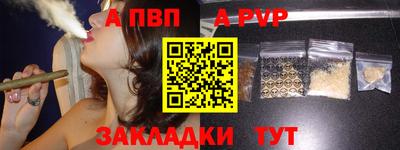 наркотики Ефремов