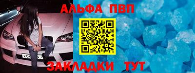синтетический гашиш Долгопрудный