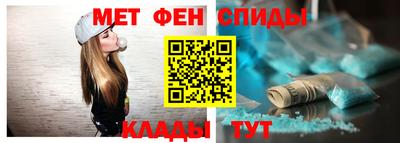 бутират Железногорск