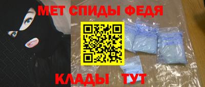 бутират Железногорск