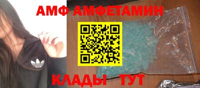 бутират Железногорск