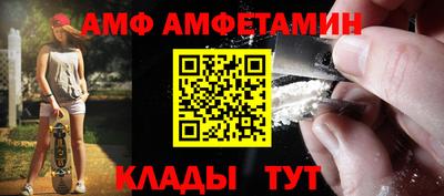 синтетический гашиш Долгопрудный