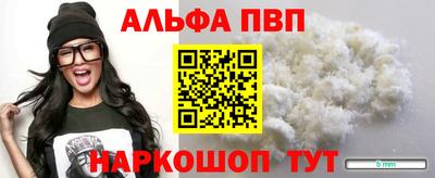 jwh Железноводск