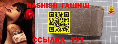 синтетический гашиш Долгопрудный