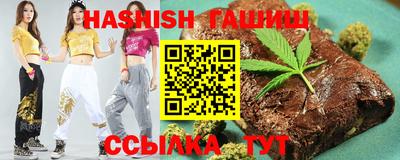 бутират Железногорск