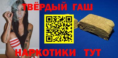 jwh Железноводск