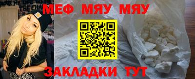 бутират Железногорск