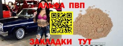 jwh Железноводск