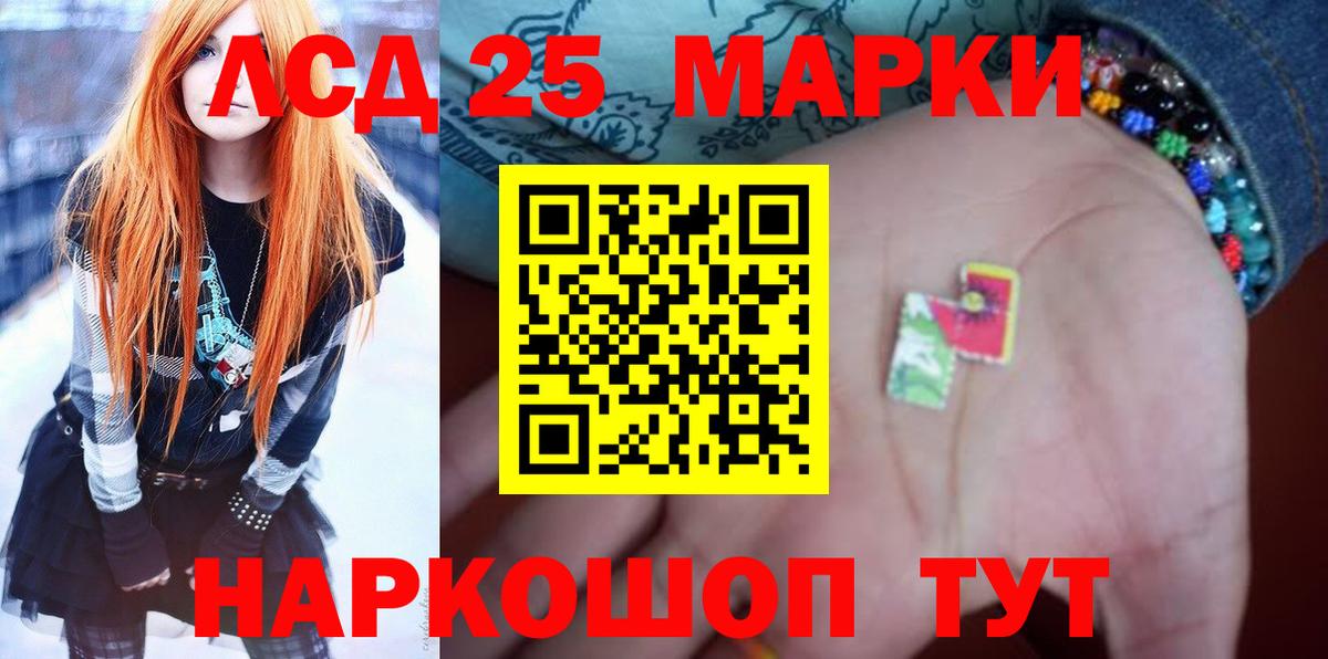 Мурино  Лсд 25 экстази ecstasy  ЛСД экстази кислота  Вход с VPN 