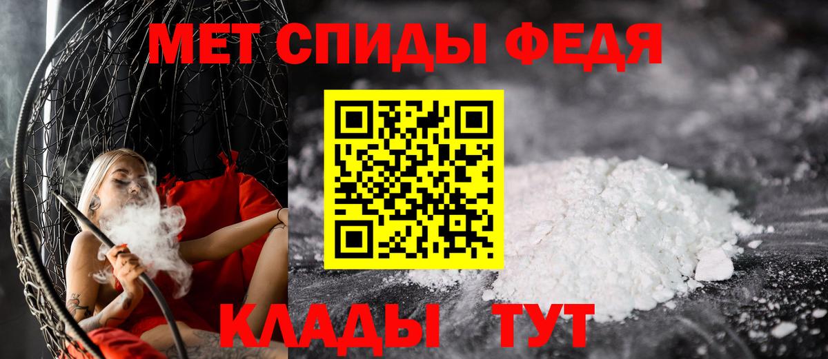 Меф   АМФ   Лсд 25  ГАШ  Мурино  Канабис  Вход с VPN  КОКАИН  Вейп ТГК 