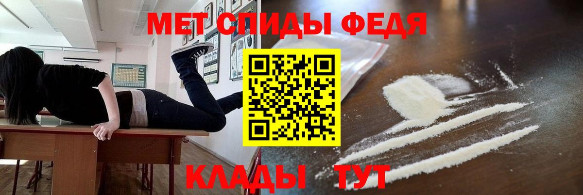 Первитин пудра  Вход с VPN  Мурино  Первитин пудра 