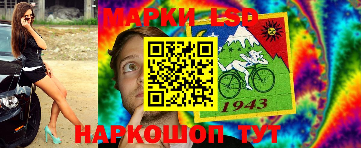 Марки NBOMe 1500мкг  Марки N-bome  Мурино  Вход с VPN 