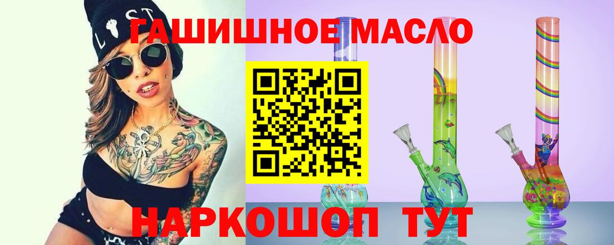 ТГК вейп с тгк  Вход с VPN  Дистиллят ТГК вейп с тгк  Мурино 